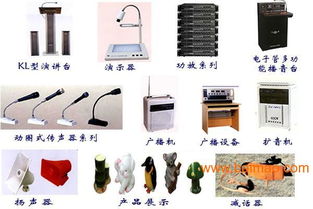 河南校园广播自动定时打铃系统 专业批发厂家与电脑产品解决方案