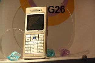 2005年中国国际通信展4号馆UT斯达康产品秀 电脑产品引领未来通信新体验